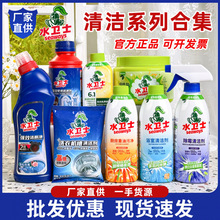 ˮ�lʿ�坍ϵ����������ϴ��ϴ�C�坍�B�oԡ���坍����ù������