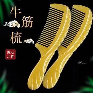 Beef tendon comb thickened anti-static household straight hair smoothing dense tooth comb children's female student comb portable small carry-on