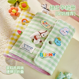 相册;笔袋;同学录