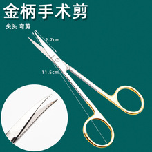 ����ۿƼ�������ּ�12.5 14cm������������ü���е����С����
