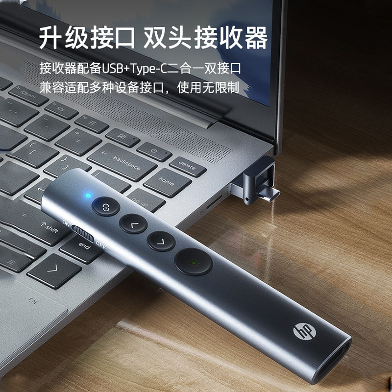 Hp/Hp多機能レーザーSS10proページめくりペン充電ppt教師用スピーチプロジェクターペンページめくり|undefined