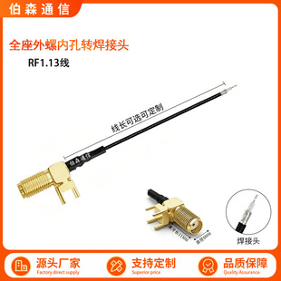 U.FL�B�Ӿ�1.13ͬ�S��̖��ipex�Dsmaĸ�^�ȿ��쾀�D�Ӿ����l����