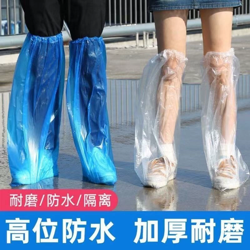 Одноразовые резиновые сапоги, бахилы, длинные трубки, водонепроницаемые, противоскользящие, прозрачные пластиковые, утолщенные, износостойкие, высокие трубчатые чехлы для ног, непромокаемые в дождливые дни