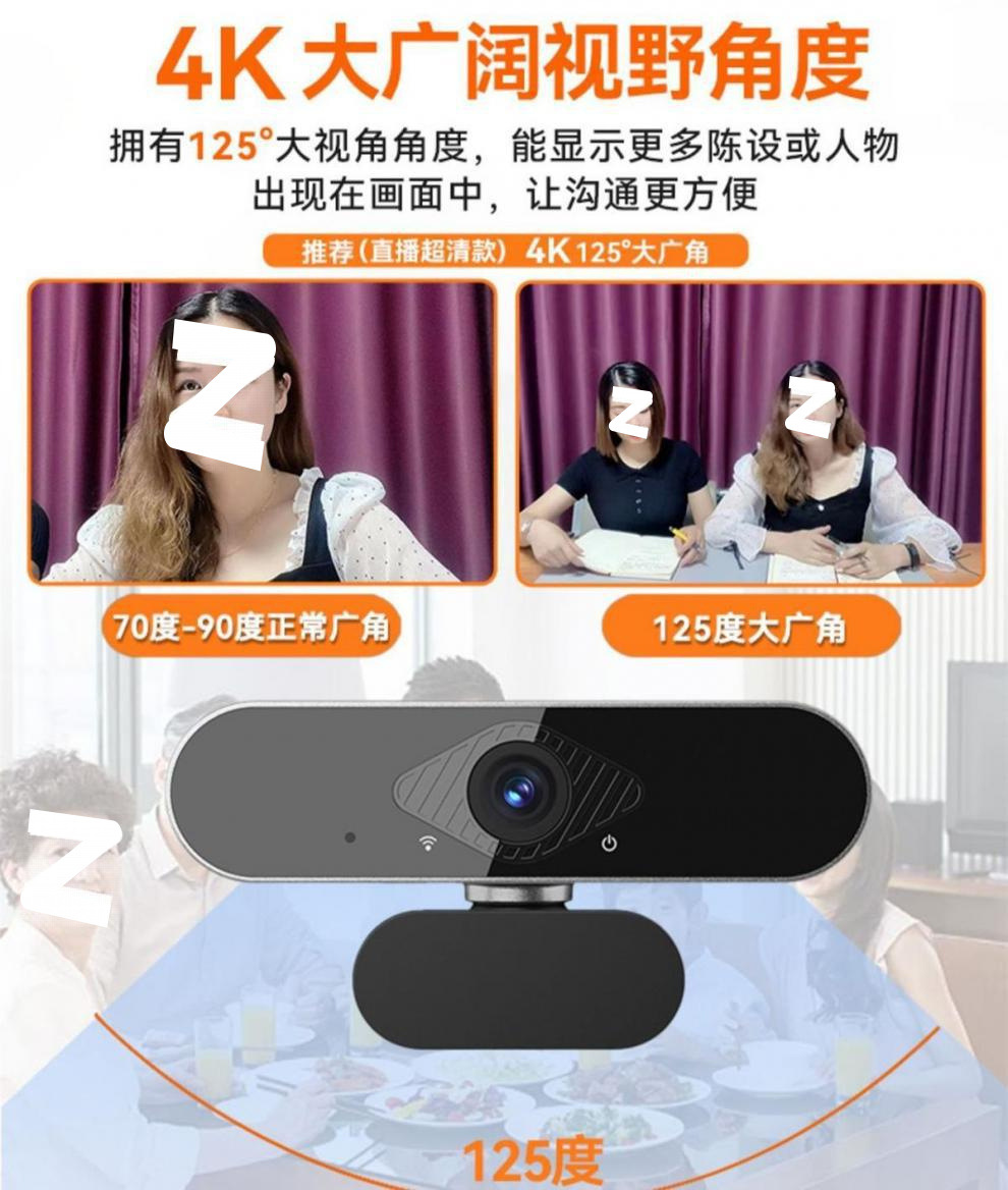 4K high-definition computer camera for online classes, postgraduate entrance examination re-examination live streaming, external home desktop and laptop camera Item Picture