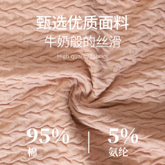 Bubble soft glutinous plus fat plus large size high waist abdomen underwear women's cotton jacquard pure fat MM260 kg briefs