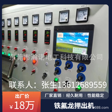 電線電纜設備25-50高溫線擠出機電線押出機