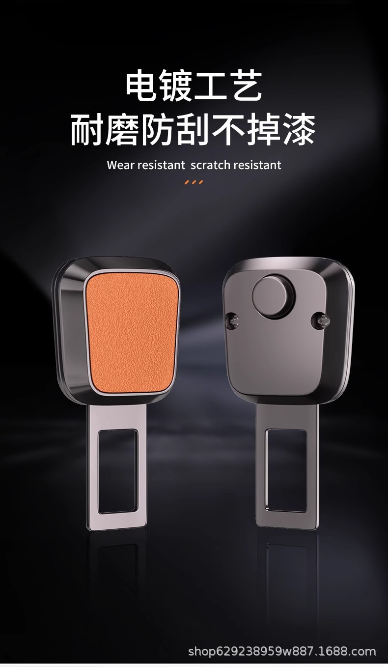 Car Safety Plug with Bayonet with Extender Fixed Connector Lock Buckle Plug Buckle Car Interior Decoration Classy Alloy