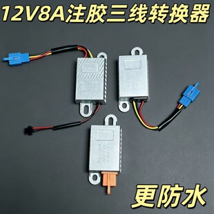 늄�܇DCע�z��ˮ�D�Q���ƿ܇48V60V72V�D12V8A�����D�Q��׃����