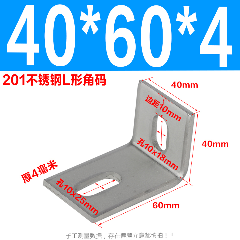 304コーナー大理石ストラップはステンレスコーナーL型90度コーナーカーテンウォール背景壁ドライストラップを厚くした|undefined