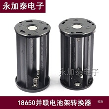 18650늳ؼ�3���K3.7v���Ͳ늳ز�����ƽ�^��늳؂}��