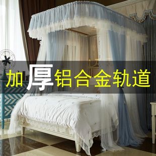 Telescopic rail U-shaped rail rail mosquito net bracket thickened dense princess wind double household new household wholesale