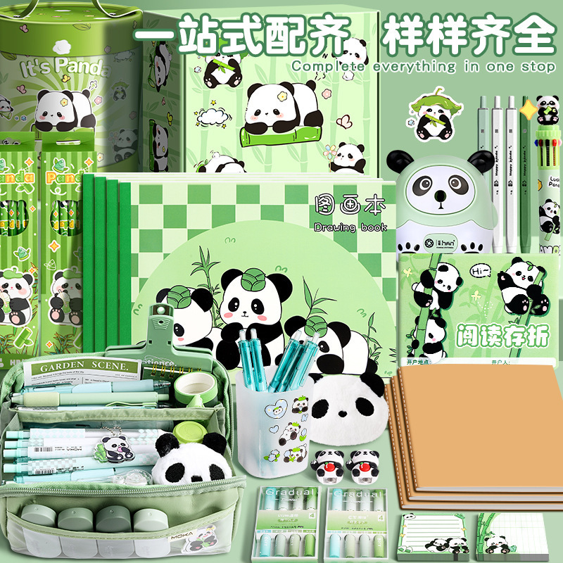 开学季儿童文具套装小学生卡通小熊学习用品高颜值熊猫礼盒抱抱桶|undefined