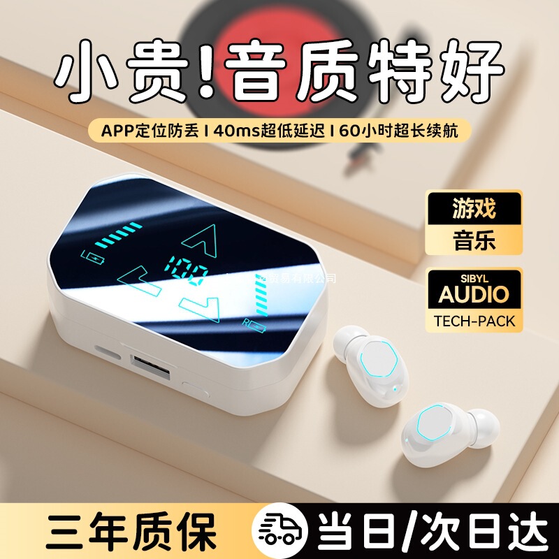 Sports and Running Dedicated Wireless Bluetooth Headset 2025 New Semi-In-Ear Active Noise Reduction Long Battery Life and Large Battery