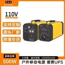 ƄԴ110vʴy{ͣ늃ܔ[Ñ