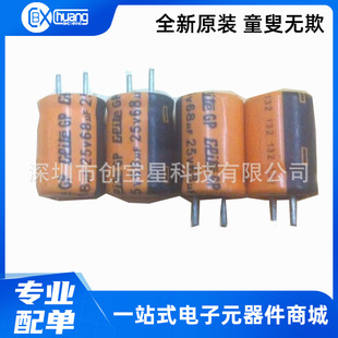 25V68UF 8X11.5 ȫ��ԭ�b ��ɽ���GP�̑B���w��� 68UF/25V