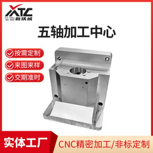 CNC加工中心医疗器械 铝合金五轴加工 数控车铣复合