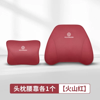 Lavida, and Tayron, Made of Genuine Leather Headrest - volcano-red9-volkswagen-special-edition-original-car-same-color-1-headrest-1-lumbar-support-imported-cowhide