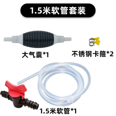Manual Oil Extractor Pump for Kempinq və səyahət - recommended-luxury-complete-set-15m-tubes-flow-regulating-valve-the-hose-can-be-cut-freely