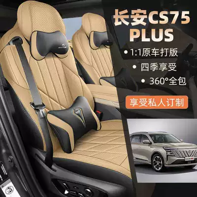 seat covers, Blue Whale Super: Modelə uyğun (Original) oturacaq örtükləri