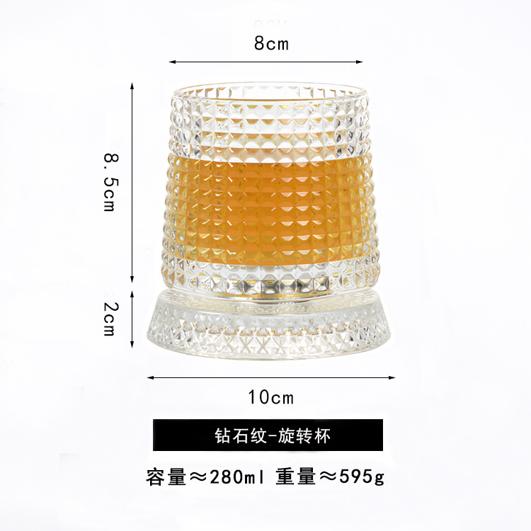 Diseño creativo, sentido, copa de vino, descompresión para el hogar, taza giratoria con base, taza de agua de vidrio, taza de vino de whisky, taza de cerveza