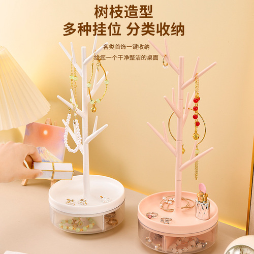 Home jewelry storage rack earrings bracelet necklace key display branch shape hanging rack jewelry storage rack