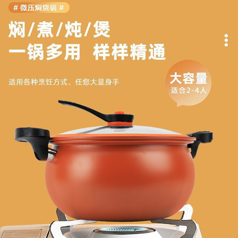 新型中国式の太ったスープ鍋の圧力鍋は鍋の大容量の家庭用多機能麦飯石の微圧鍋にくっつかないです。|undefined
