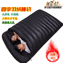 新款双人户外情侣加大羽绒睡袋成人户外露营旅行隔脏保暖防寒便携