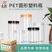 PET����ƿ��ƿ���l�Ӻ��ܷ�޷��ۼt�ǰ��Ƿ��b����85�ڏ�-�����w