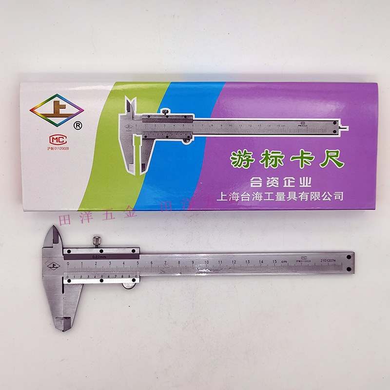 台海上字牌游标卡尺0-150/200mm