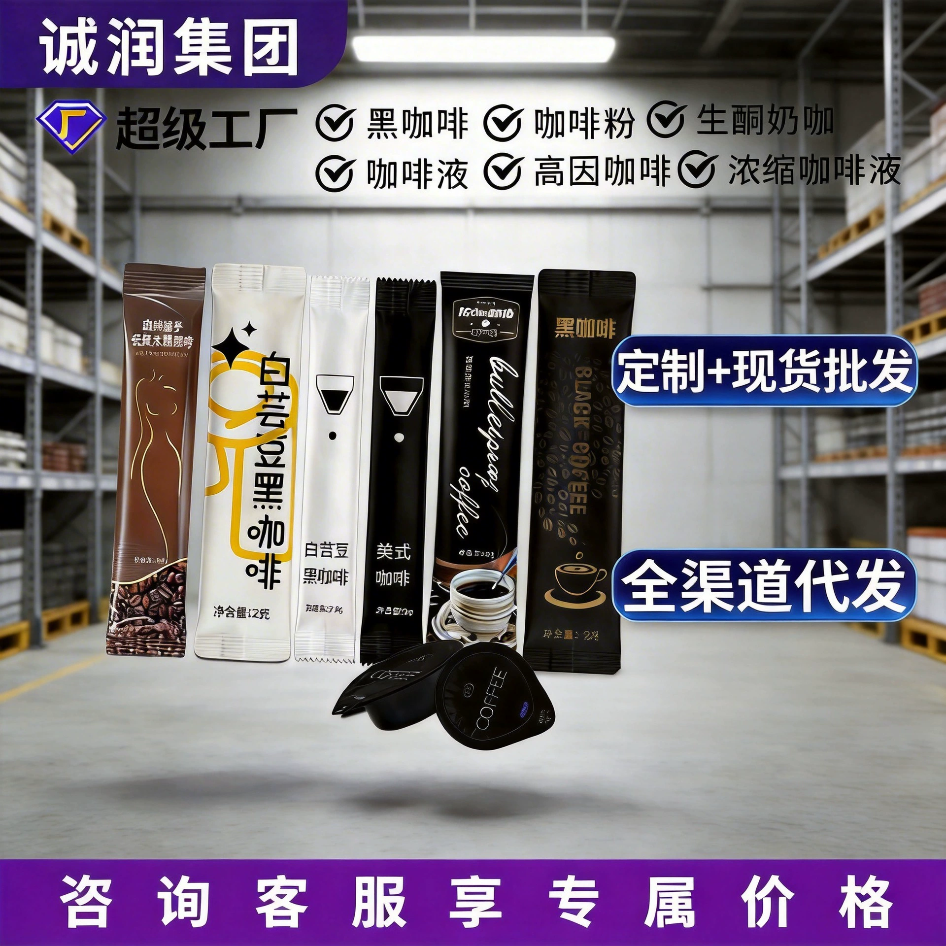 Кофе растворимый Quefeng с белой фасолью и кофеином, американский кофе в порошке, арабика, готовый к употреблению, в упаковке