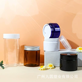 化妆品包装;塑料罐;喷雾瓶