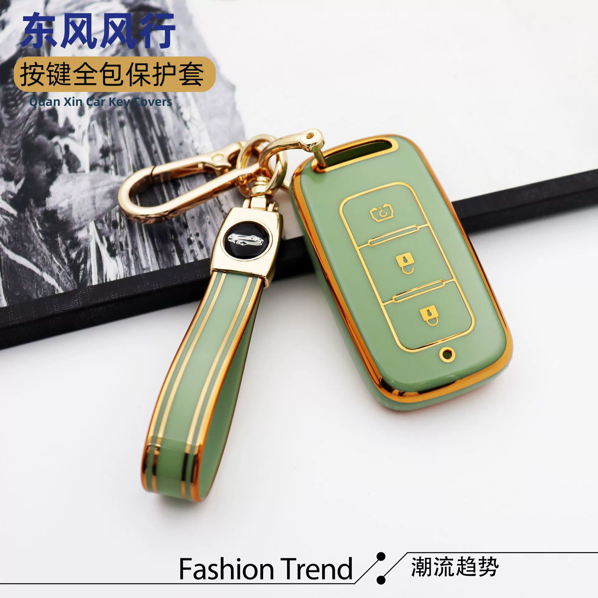 Dongfeng Scenery 580 Key Set 500 Car Mini S560 Dedicated MINIEV Bags Shell 370 Deduades