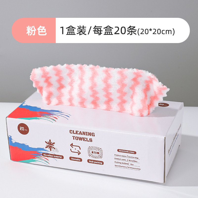 洗碗巾加厚吸水不掉毛抽取式懒人抹布可干湿两用去油污盒装抹布|undefined