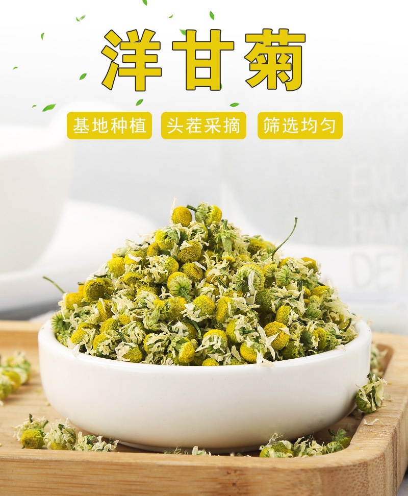 German Chamomile Flower Tea Yang Gan Ju Dried Loose Flowers 500g Bulk Herbal Infusion overview