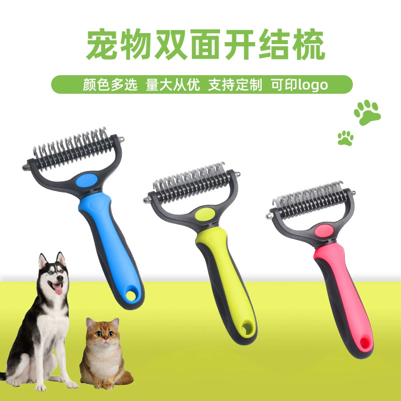 Заводская прямая продажа двусторонней расчески для животных, для больших и маленьких собак, инструмент для стрижки шерсти животных, удаления и прореживания шерсти кошек