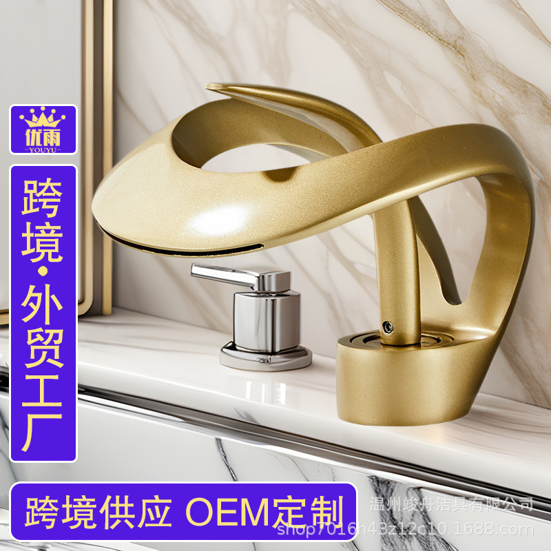Cross-Border All-Copper Faucet in Matte Gold, Creative and Unique Waterfall-Style Faucet for Bathroom Sink, Hot and Cold Water Faucet