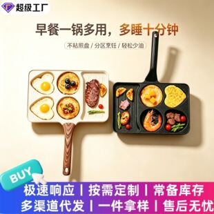 ���ʯ�����ĸ��u���h������ƽ���ͨ�ü嵰��Ŀײ�մ�������