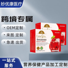 ���Q�羳�ļ����߷� Cranberry composite fruit and vegetable