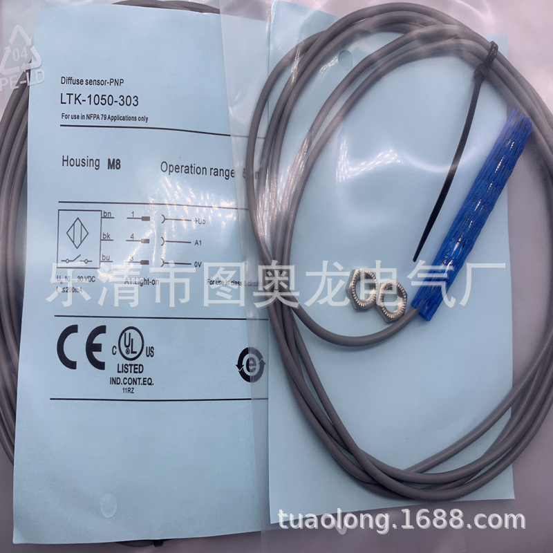 专业技术现货全新LTK-1180-103光电开关质保一年