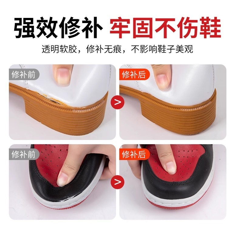 靴修理用接着剤、靴用接着剤、靴用接着剤、靴底用接着剤|undefined