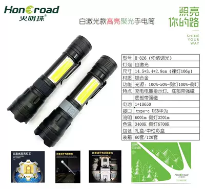 UV fənərlər [Fire Pearl] bright flashlight - h-826