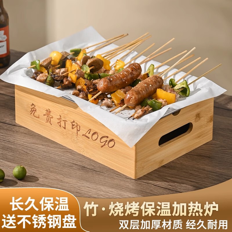 烧烤保温炉热串炉神器商用烤串神器蜡烛竹盒保温箱炉无烟日式长方|undefined