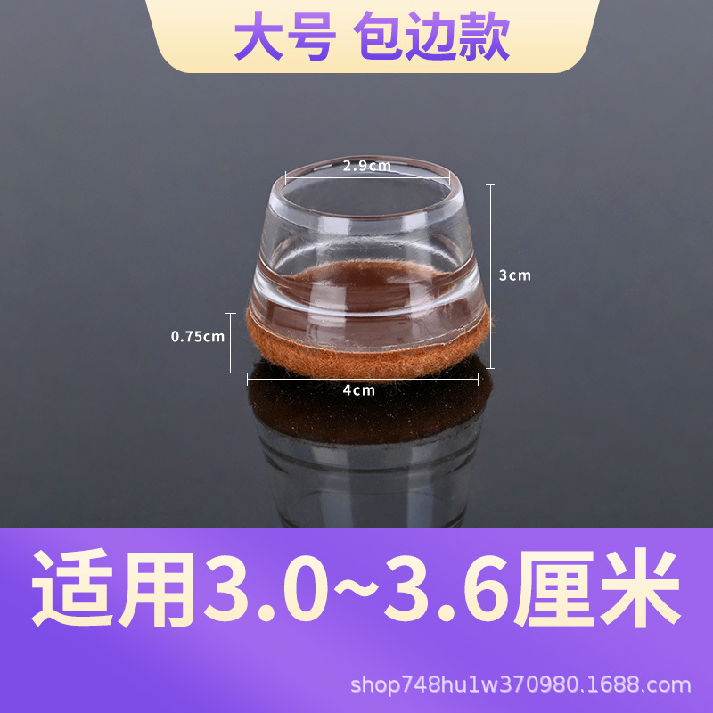 Silla de silicona cubierta de pie mesa de comedor taburete almohadilla de pie mudo resistente al desgaste Junta antideslizante cubierta de pie de mesa cubierta protectora universal