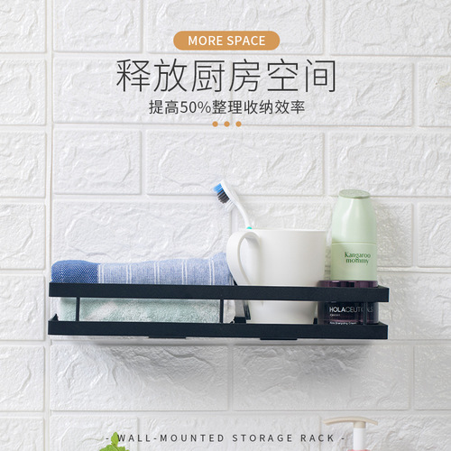 Kitchen carbon steel condiment storage rack without punching and draining condiment rack wall hanging rack kitchen supplies storage rack