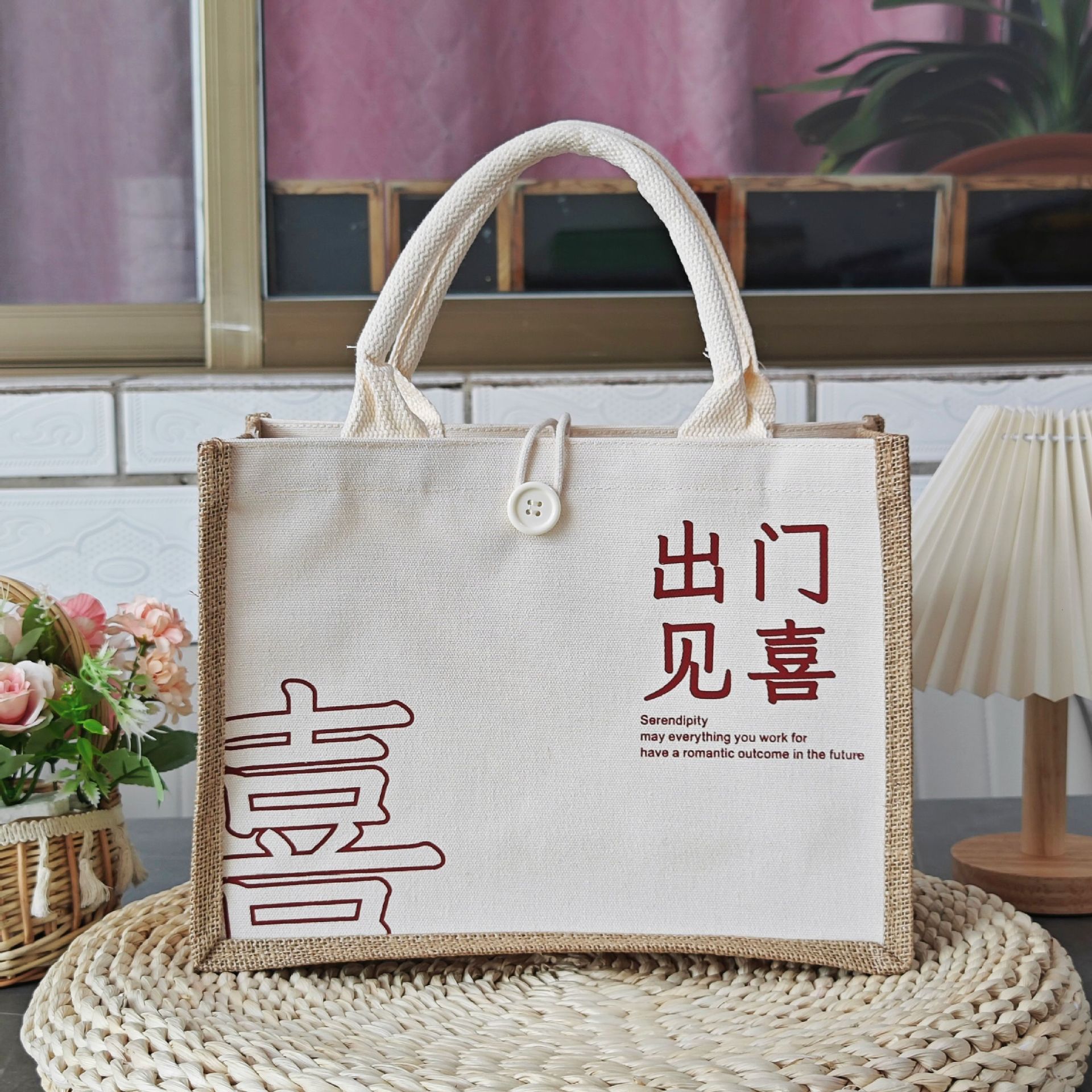 Meet joy when going out (without ribbon)