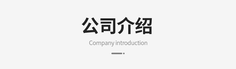 详情_10