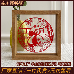 中国式両面透明カット紙フォトフレーム装飾画中国風特色置物書道表装展示棚クリップ