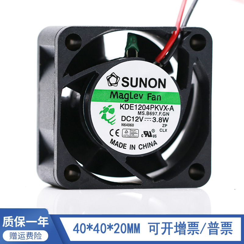 建准SUNON KDE1204PKVX-A 4020 12V 3.8W 4CM思科路由器散热风扇