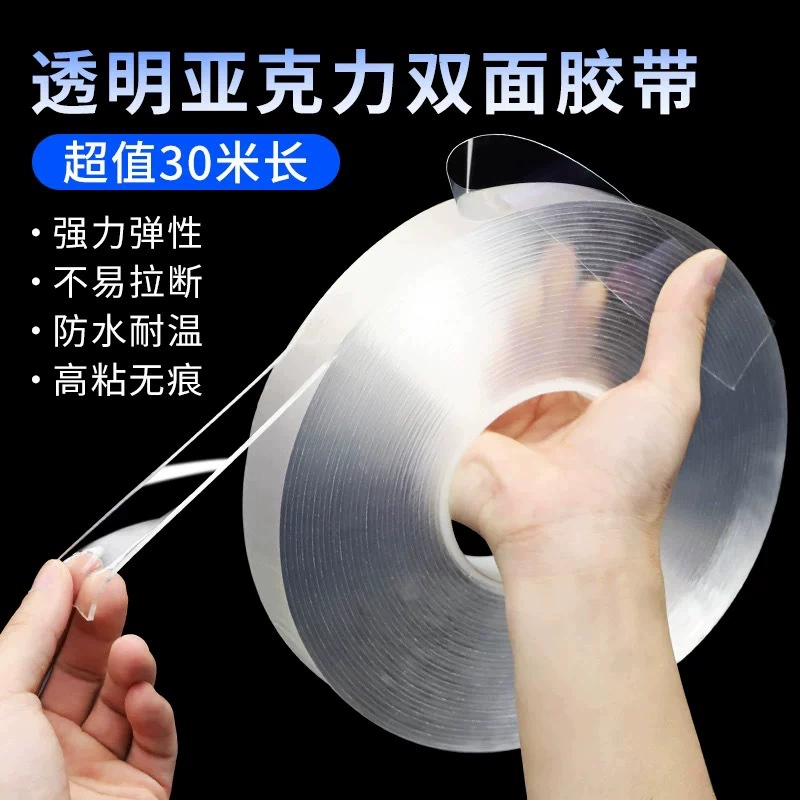 Transparent Magic Double-Sided Tape, Strong Fixation, Traceless Adhesive, Extra-Large Roll, Nano Double-Sided Nail-Free Adhesive, Acrylic High-Strength Adhesive