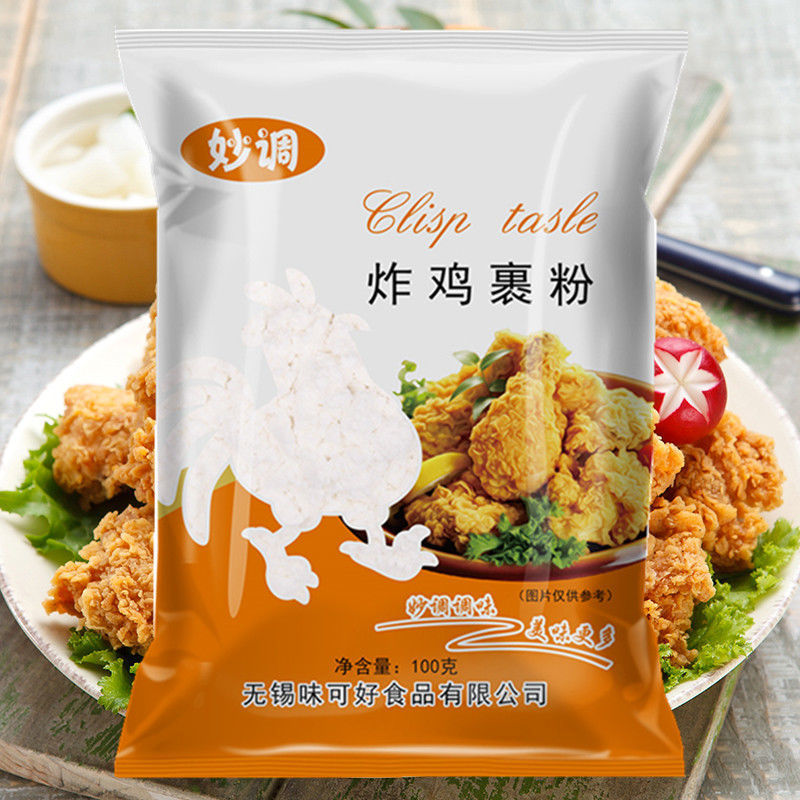 baking accessories wholesale Fried chicken Wrapping powder 100g3 Orleans Marinade No Bread crumbs